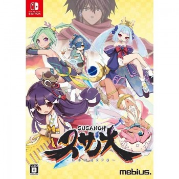 SUSANOH SWITCH Japan