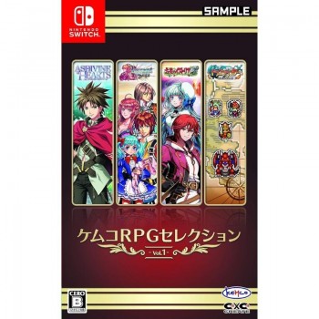 Kemco RPG Selection Vol. 1 SWITCH Japan