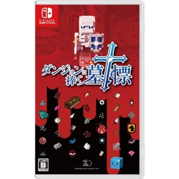 Wonderland Kazakiri Dungeon Ni Sasagu Bohyou SWITCH Japan