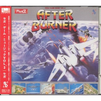 SEGA GAMES MUSIC Vol.3 : After Burner, Alien Syndrome, Hang On