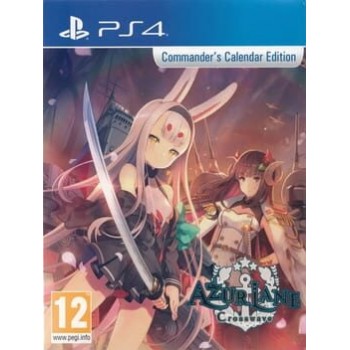AZURE LANE CROSSWAVE Calendar's Edition pal all