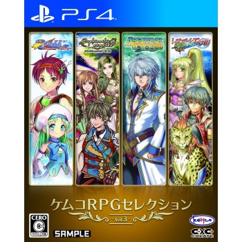 Kemco RPG Selection Vol. 3 PS4 Japan