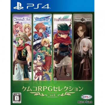 Kemco RPG Selection Vol. 4 PS4 Japan