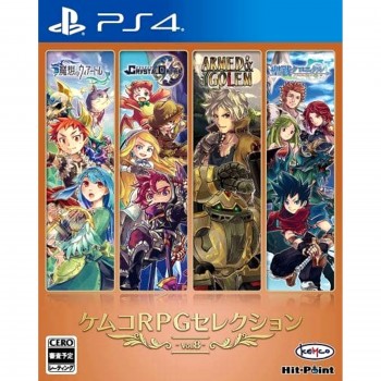 Kemco RPG Selection Vol. 8 PS4 Japan