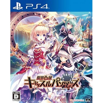 LIMITED TEMPLE CASTLE PANZERS PS4 Japan
