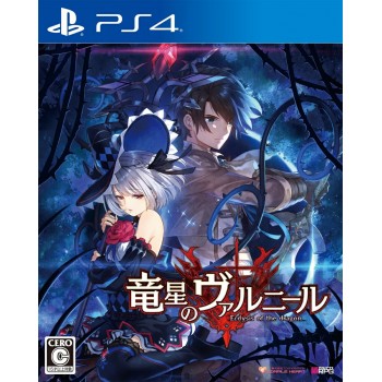 ECDYSIS OF THE DRAGON Ps 4