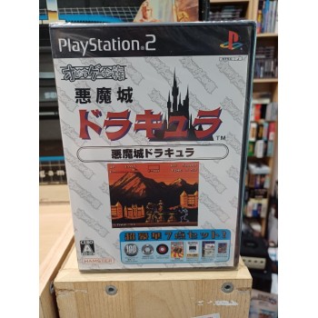 ORETACHI GAME CENTER : AKUMAJO DRACULA