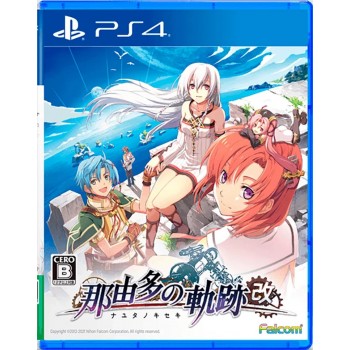 NAYUTA NI KISEKI