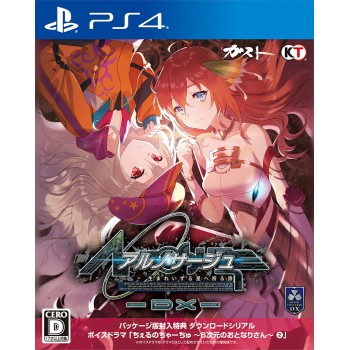 AR NOSURGE DX Japan