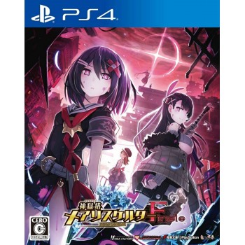 MARY SKELTER FINALE Japan