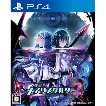 MARY SKELTER 2 KAMIGOKUTO Japan