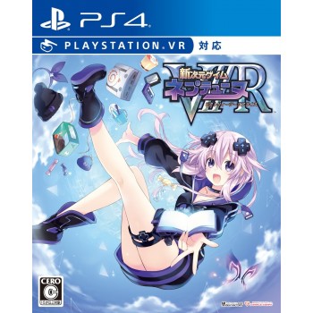 Shin Jigen Game Neptune VIIR