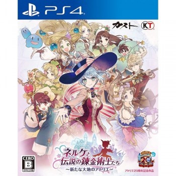 NELKE TO DENSETSU NO RENKINJUTSUSHI TACHI ARATANA DAICHI NO ATELIER PS4 Japan