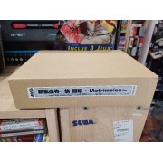 MATRIMELEE POWER INSTINCT FULL KIT MVS