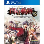 THE LEGEND OF HEROES : Sen no Kiseki II Kai The Erebonian Civil War