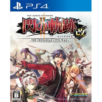 THE LEGEND OF HEROES : Sen no Kiseki II Kai The Erebonian Civil War