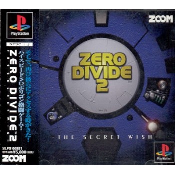ZERO DIVIDE 2 avec spin