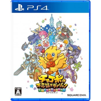 Chocobo's Dungeon Everybody Final Fantasy Japan PS4