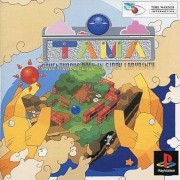 TAMA Adventurous Ball in Giddy Labyrinth japan