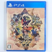 Sakuna of Rice and Ruin PlayStation 4 Japan