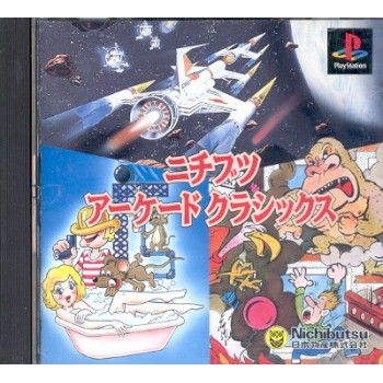 NICHIBUTSU ARCADE CLASSICS