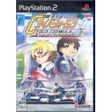 CYBER FORMULA : Road to Infinity 2