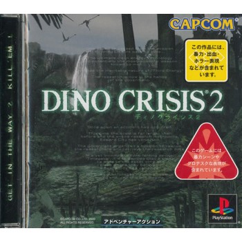 DINO CRISIS 2 (New)