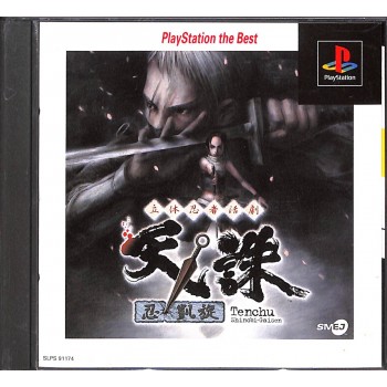 TENCHU Shinobi Gaisen Best Avec spincard