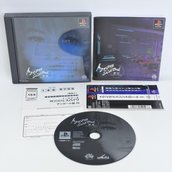 TWILIGHT SYNDROME Saikai avec spincard