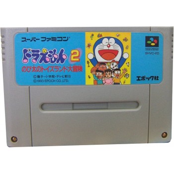 DORAEMON 2+3 (Cart. seule)