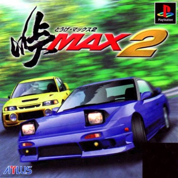 TOUGE MAX 2