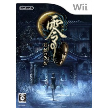 OKAMI WII