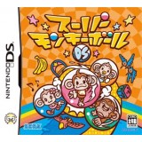 SUPER MONKEY BALL DS