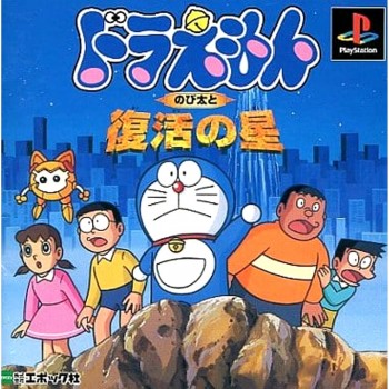 DORAEMON 3