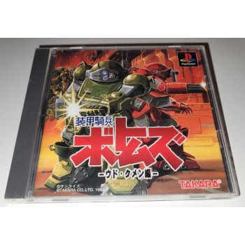 ARMORED TROOPER VOTOMS Woodo Kummen avec spincard