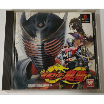 MASKED RIDER RYUKI