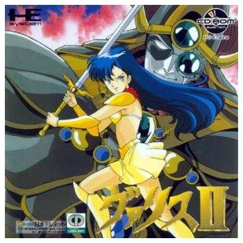 VALIS 2