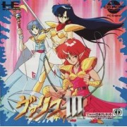 VALIS III