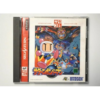 SATURN BOMBERMAN (satakore edition)