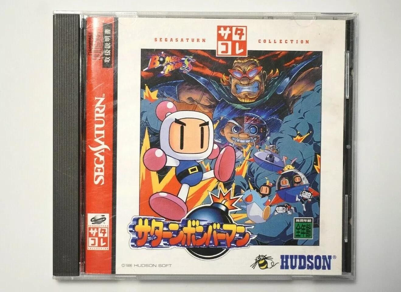 Saturn Bomberman Fight!! - Sega Saturn (Japon) - NTSC-J - Très Bon état