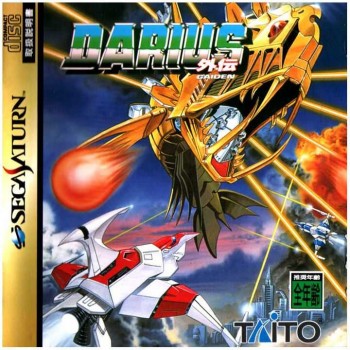 DARIUS GAIDEN saturn 
