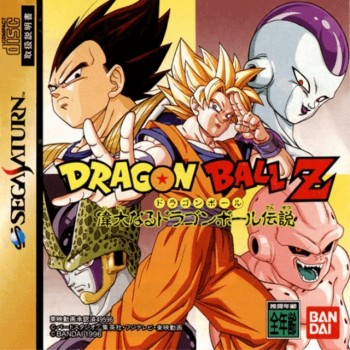 DRAGON BALL Z DENSETSU (legend) 