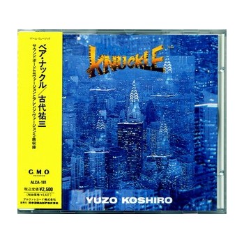 BARE KNUCKLE SOUNDTRACK ORIGINAL