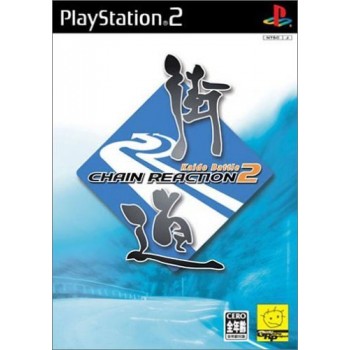 KENSHIN ps2