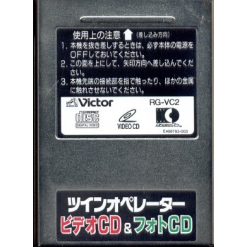 MOVIE CARD VICTOR SATURN