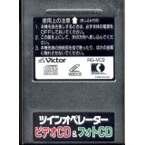 MOVIE CARD VICTOR SATURN