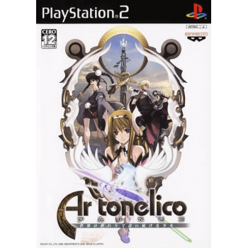 AR TONELICO : MELODY OF ELEMIA