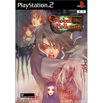 AR TONELICO : MELODY OF ELEMIA