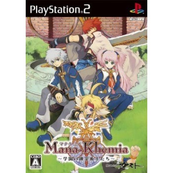 AR TONELICO : MELODY OF ELEMIA
