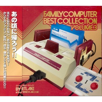 FAMICOM BEST COLLECTION VOL.3